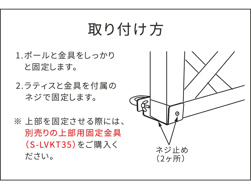 固定金具 20個 壁面用 下部用 リング型 S-LVKB35-20P（商品番号：su-s