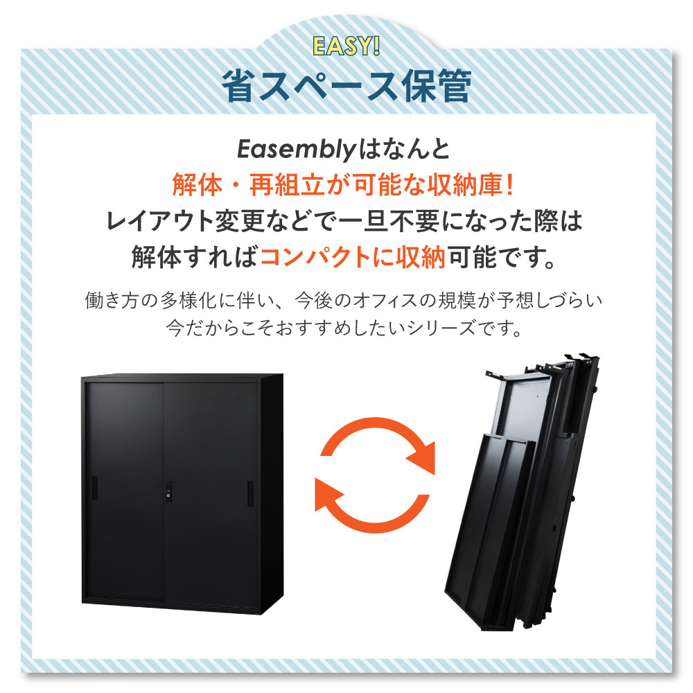 倉庫受取限定】 両開き書庫 3段 幅880×奥行400×高さ880mm 鍵付き