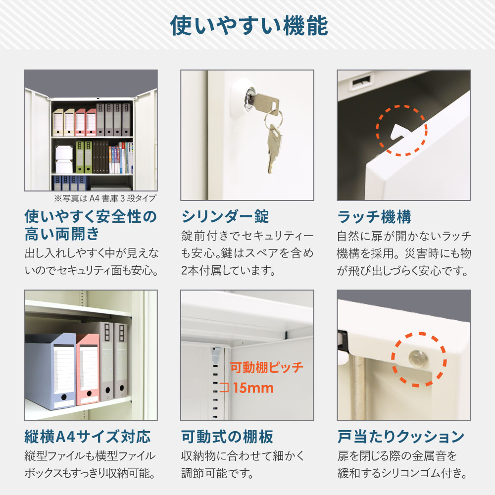 倉庫受取限定】 両開き書庫 3段 幅880×奥行400×高さ880mm 鍵付き