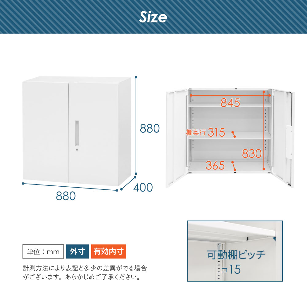 倉庫受取限定】 両開き書庫 3段 幅880×奥行400×高さ880mm 鍵付き