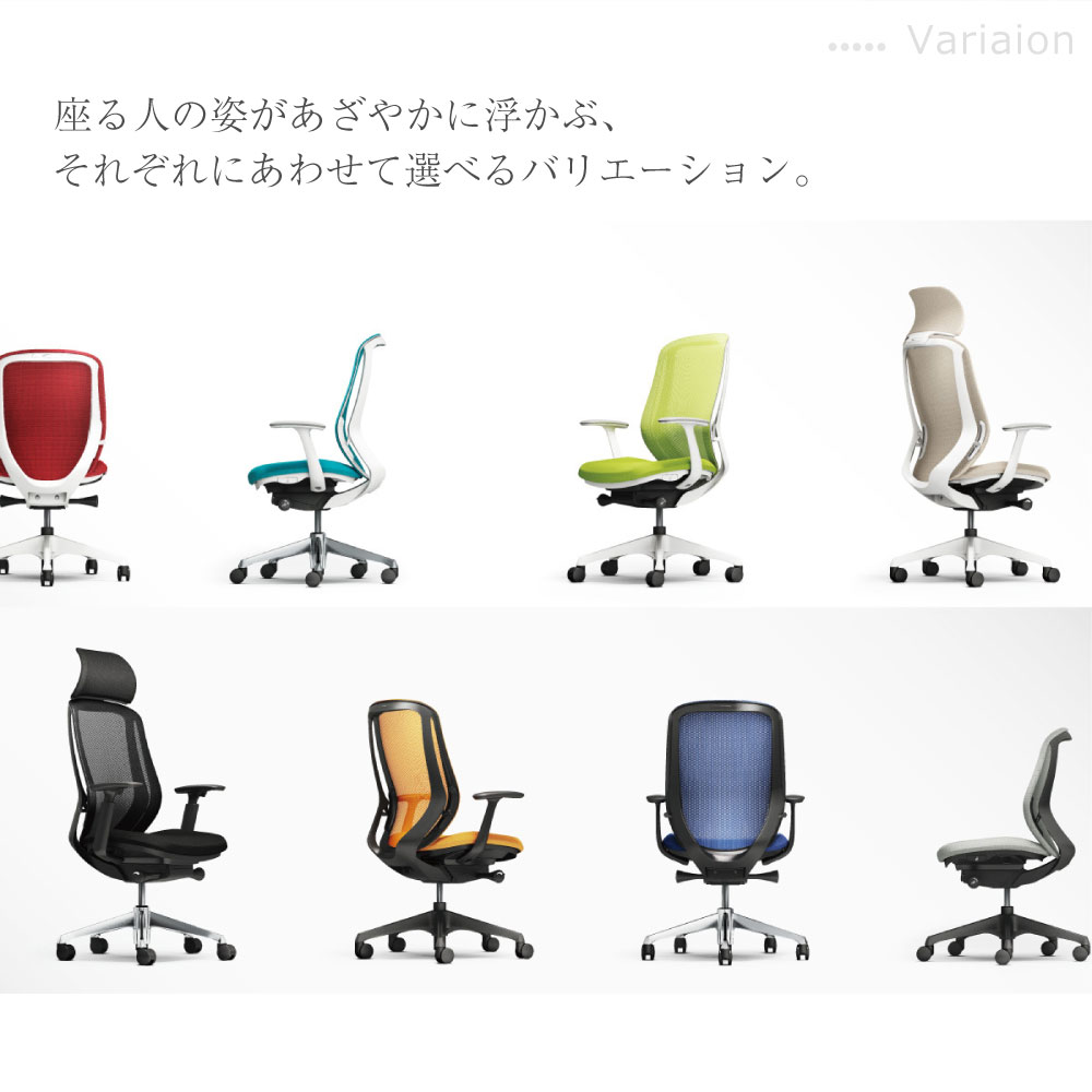 シルフィー オカムラ 可動肘 ハイチェア ローバック C684HR（商品番号