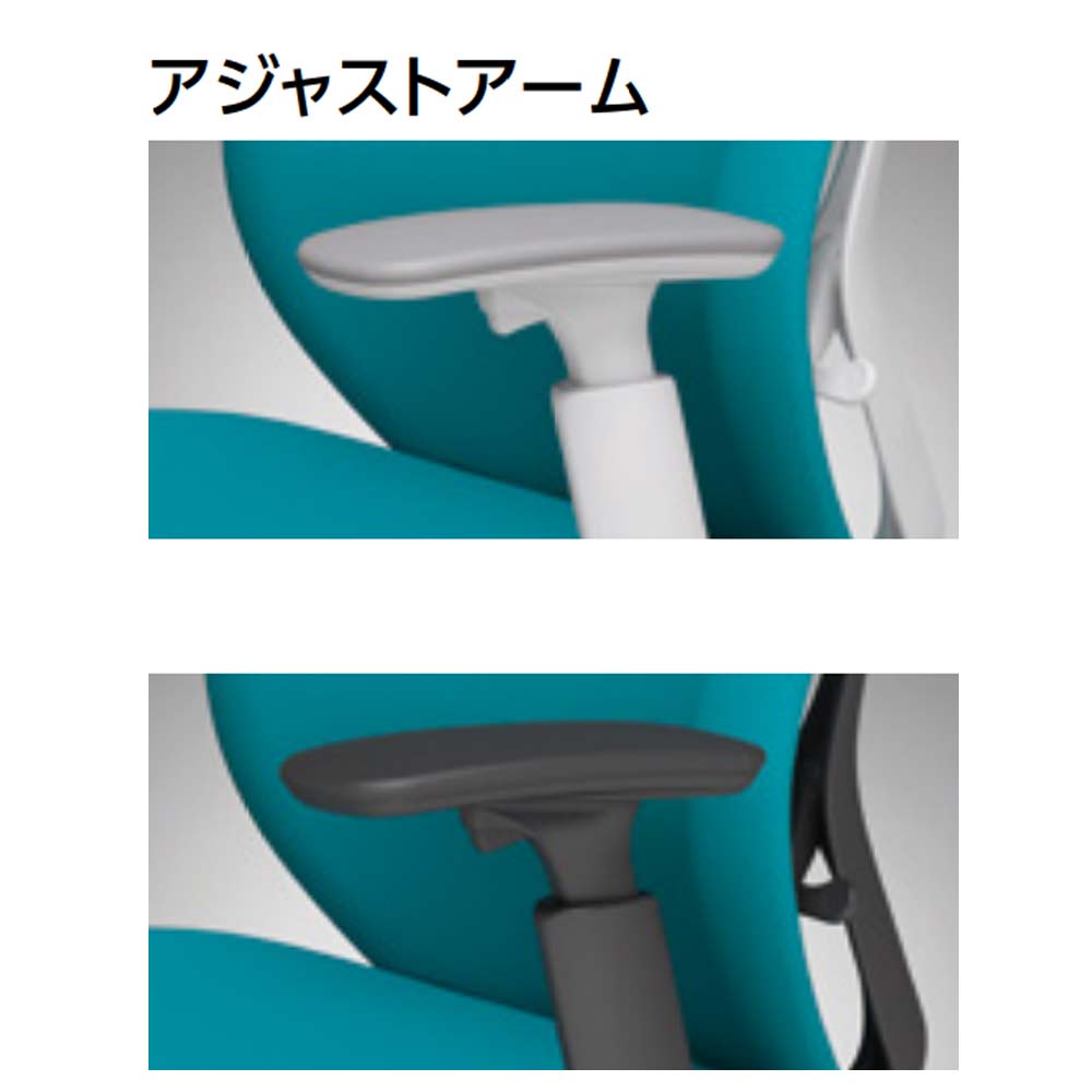 シルフィー オカムラ 可動肘 ハイチェア ローバック C684HR（商品番号