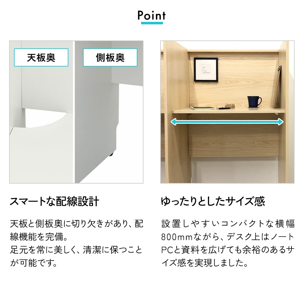ブースデスクオレルタ ナチュラル 机 パネルデスク 集中ブース 個人ブース 幅800×奥行600×高さ1200mm RFPCB2