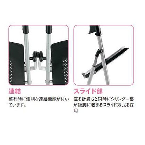 パイプ椅子 アルミ脚タイプ 折りたたみチェア パイプイス 肘なしチェア