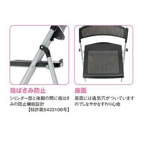 パイプ椅子 アルミ脚タイプ 折りたたみチェア パイプイス 肘なしチェア