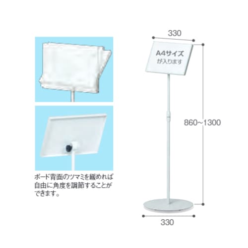 テラモト 2Wayサインスタンド SU-657-303-0 A3 テラモト 2Wayサインスタンド SU-657-303-0 A3