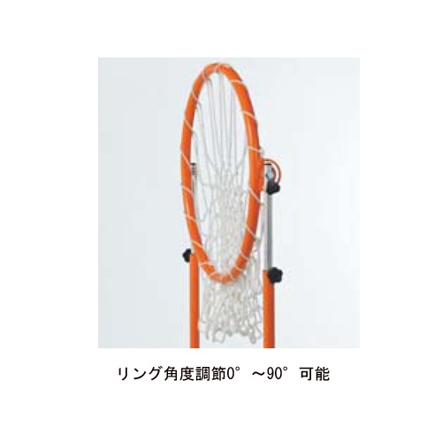 セストボールゴール 2台1組 屋内外兼用 高さ 無段階 調節 リング角度
