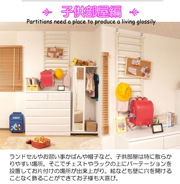 家具に設置できるパーテーション 棚なし 幅60×高さ141~206cm ラダー 家具に設置できるパーテーション 棚なし 幅60×高さ141~206cm ラダー