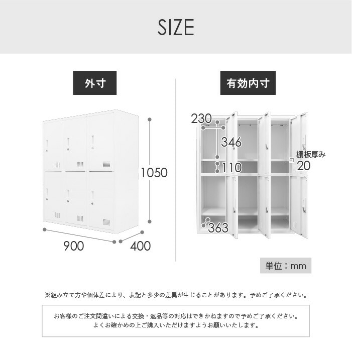 書庫 セット 引戸 ロッカー 6人用 FH-H6-C（商品番号：fh-h6-c）の通販