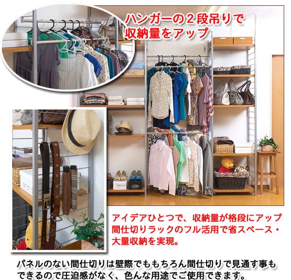 2個セット 置くだけT字仕切腰壁 飲食店 スナック キャバクラ等に カーテン 突っ張り 伸縮式ストレート 間仕切り 伸縮カーテン nj-0755
