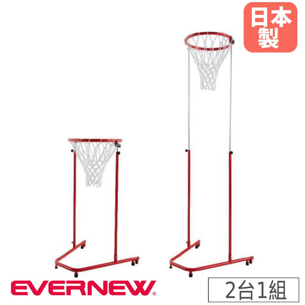 セストボールゴール キャスター付 エバニュー 幅85×奥行75×高さ240cm