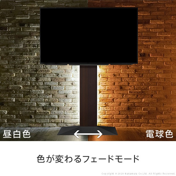 【訳ありお買い得】柏木工 Livwall 照明付 テレビスタンド テレビボード 楽天市場】【ポイント8倍！今晩20時開始】【震度7耐震試験済み/45〜80