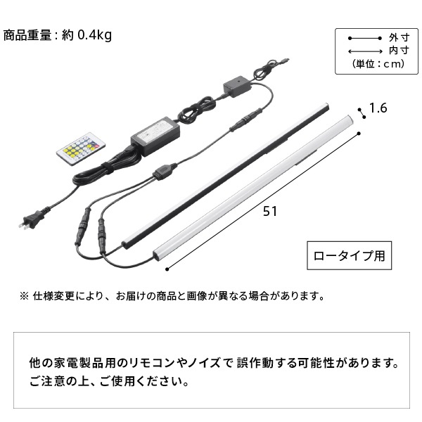 LED間接照明 オプション WALLインテリアテレビスタンド V4・V3・V2・S1