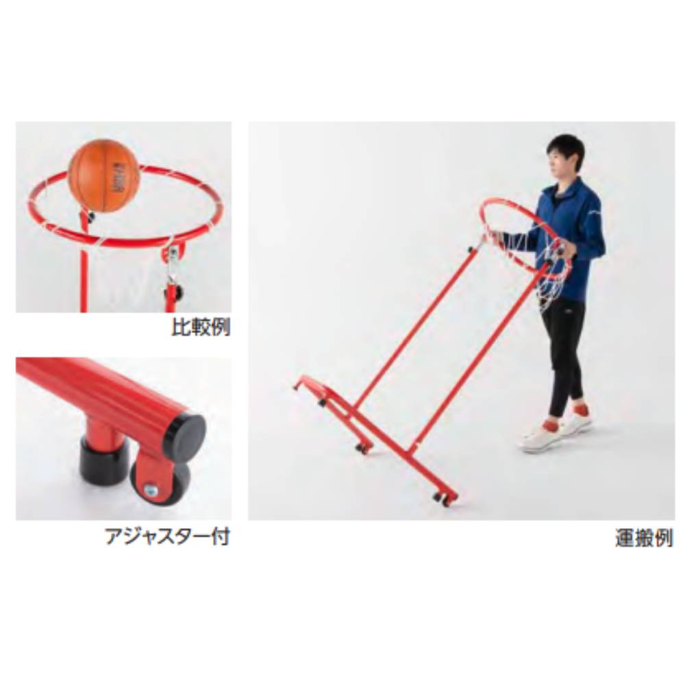 セストボールゴール キャスター付 エバニュー 幅85×奥行75×高さ240cm