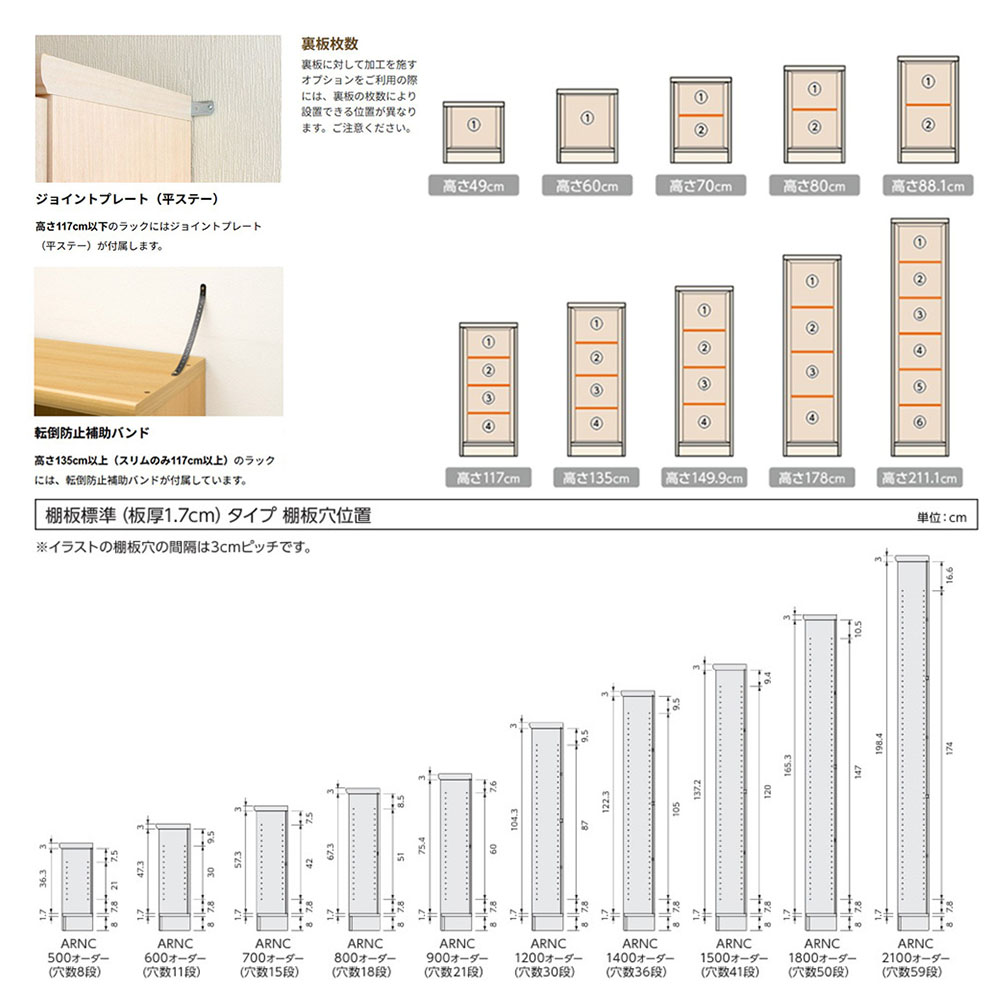 オーダー本棚 幅45-59×奥行31×高さ49cm 標準 シェルフ 書庫 5045-59R