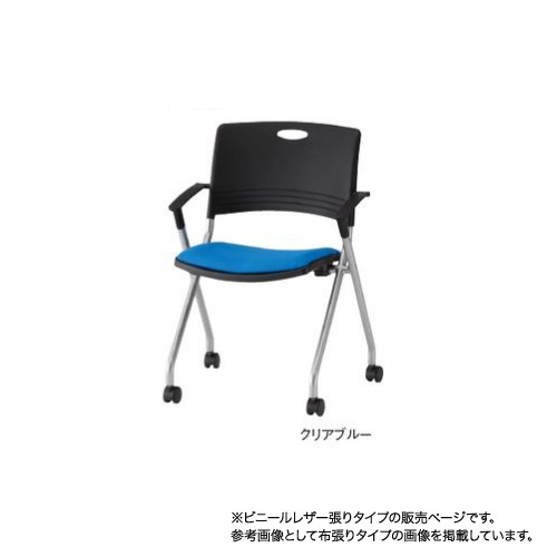 スタッキングチェア ミーティングチェア キャスター FNC-K5AL