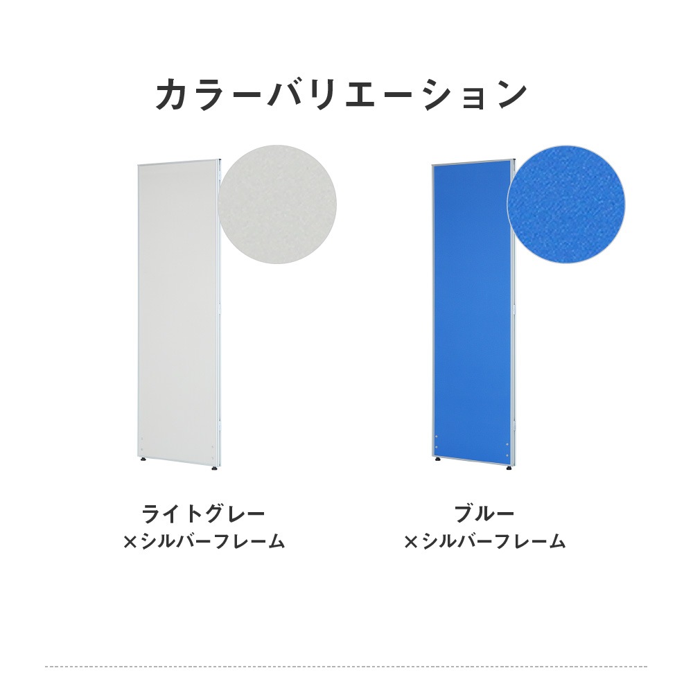 倉庫受取限定】 パーテーション 布張り 間仕切り 幅600×高さ1800mm GLP