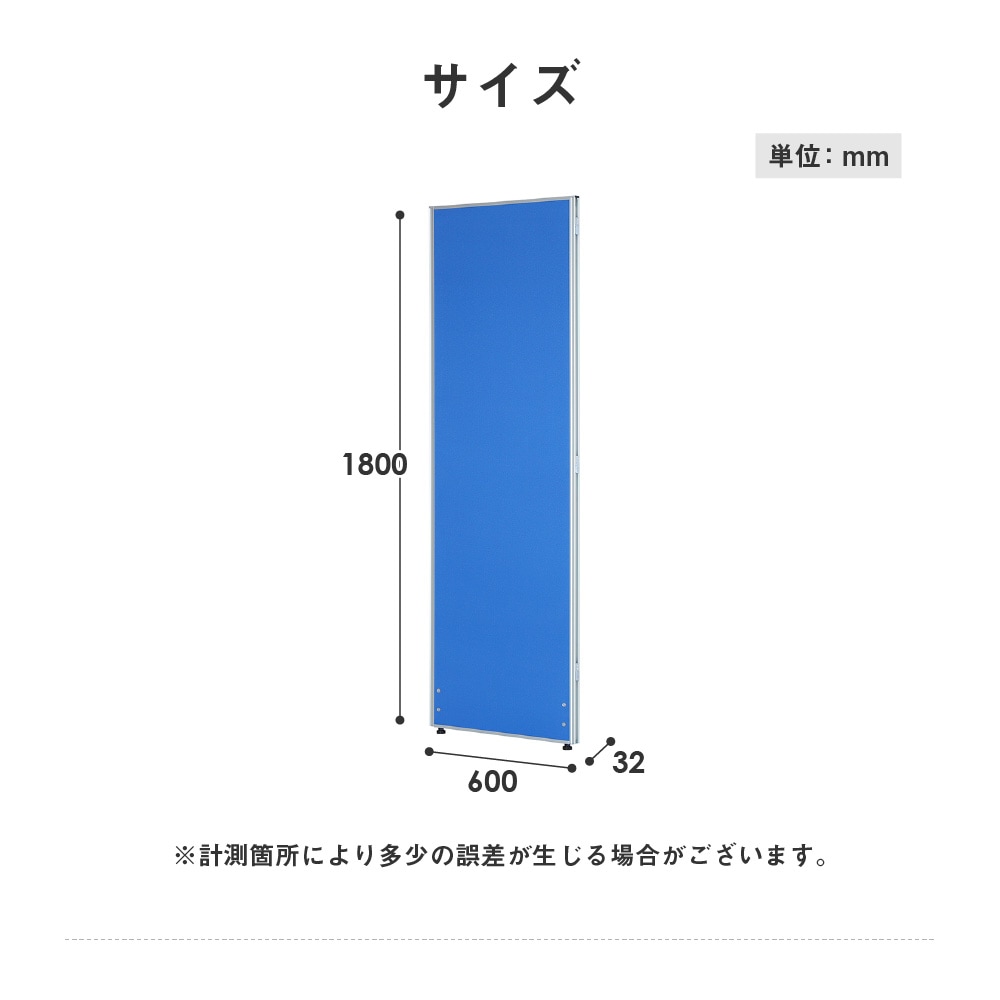 倉庫受取限定】 パーテーション 布張り 間仕切り 幅600×高さ1800mm GLP
