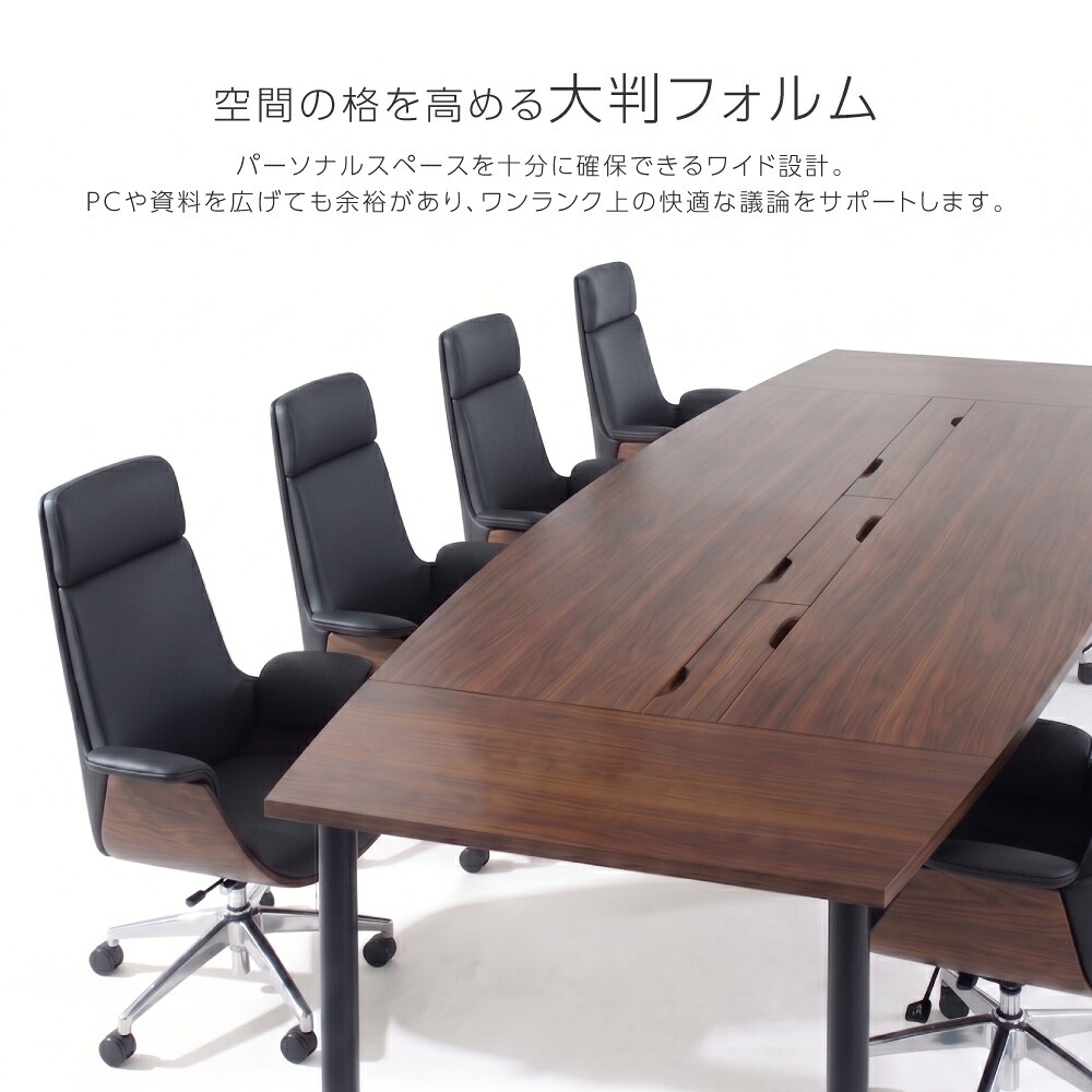 倉庫受取限定】 会議テーブル 6人用セット 幅3000×奥行1200×高さ700mm