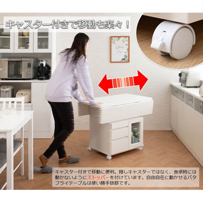 トロリーワゴン 木製 バタフライ キッチンワゴン キャスター テーブルワゴン 0002058766-1.jpg