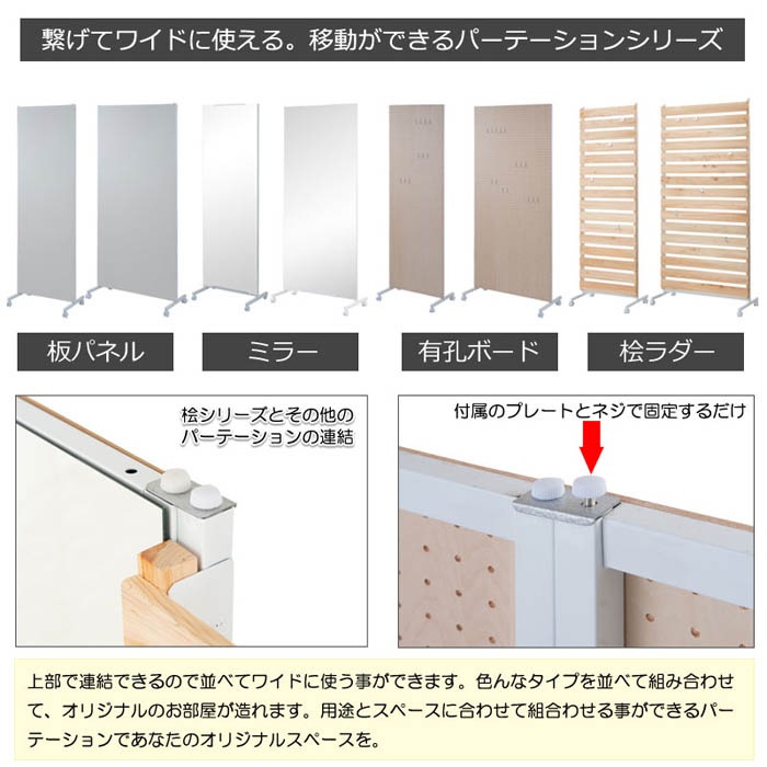 パーティション　3枚あり　白系木目 楽天市場】送料無料 パーティション ホワイトウォッシュ 3連 衝立 木製