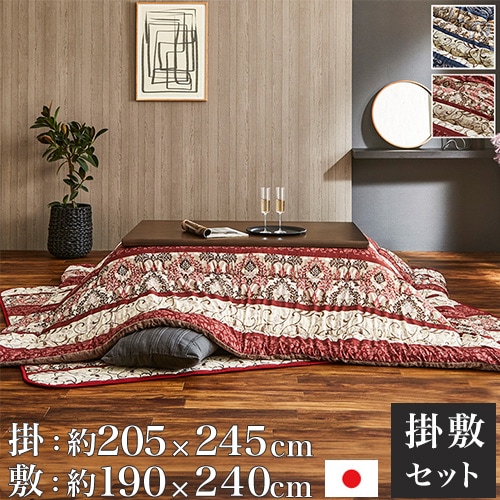 値下げ中！イケヒコ こたつ 掛け布団　205×245cm ローズ 長方形 日本製 トップ イケヒコ こたつ布団 長方形 205×245cm オーブ 赤 ローズ