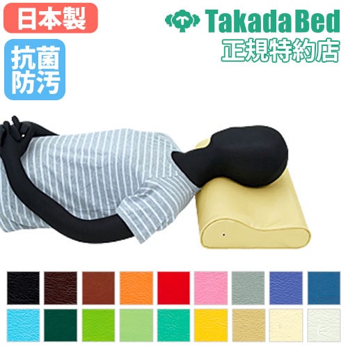 低反発マクラ 枕 クッション 施術 低反発枕 TB-77C-14