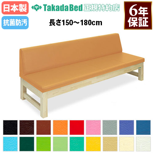 ロビーチェア 病院 待合室 椅子 イス TB-791-02