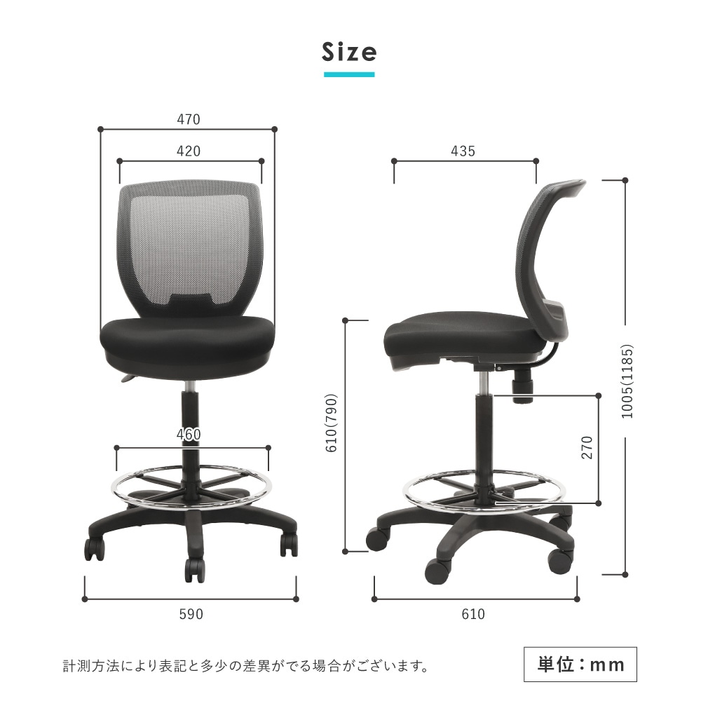 スタンディングデスク カウンターチェア 2脚セット キャスター付き