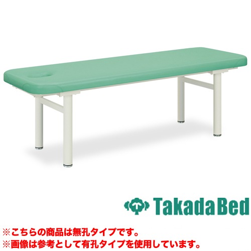 施術台 マッサージベッド 診察ベッド エステ ベッド TB-170