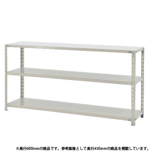 スチールラック 軽量ラック 3段 耐荷重120kg 幅1800×奥行600×高さ900mm YS-B143S-W-03