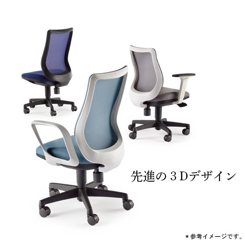 法人限定】 オフィスチェア デスクチェア おしゃれ 肘付 キャスター