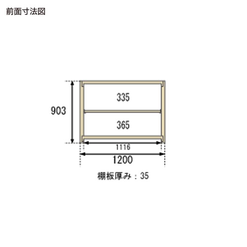 スチールラック 中軽量ラック 3段 耐荷重200kg 幅1200×奥行450×高さ