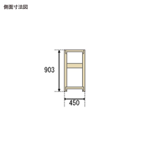 スチールラック 中軽量ラック 3段 耐荷重200kg 幅1200×奥行450×高さ