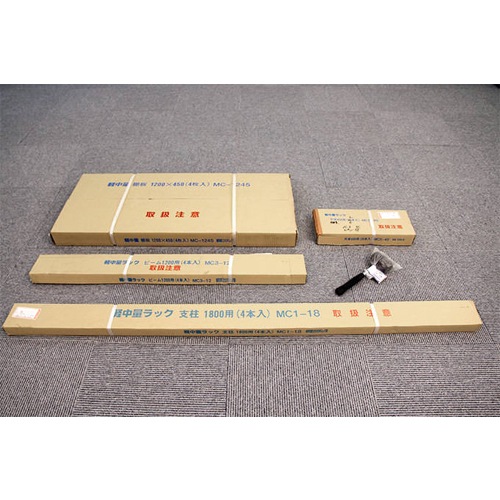 スチールラック 中軽量ラック 3段 耐荷重200kg 幅1200×奥行450×高さ
