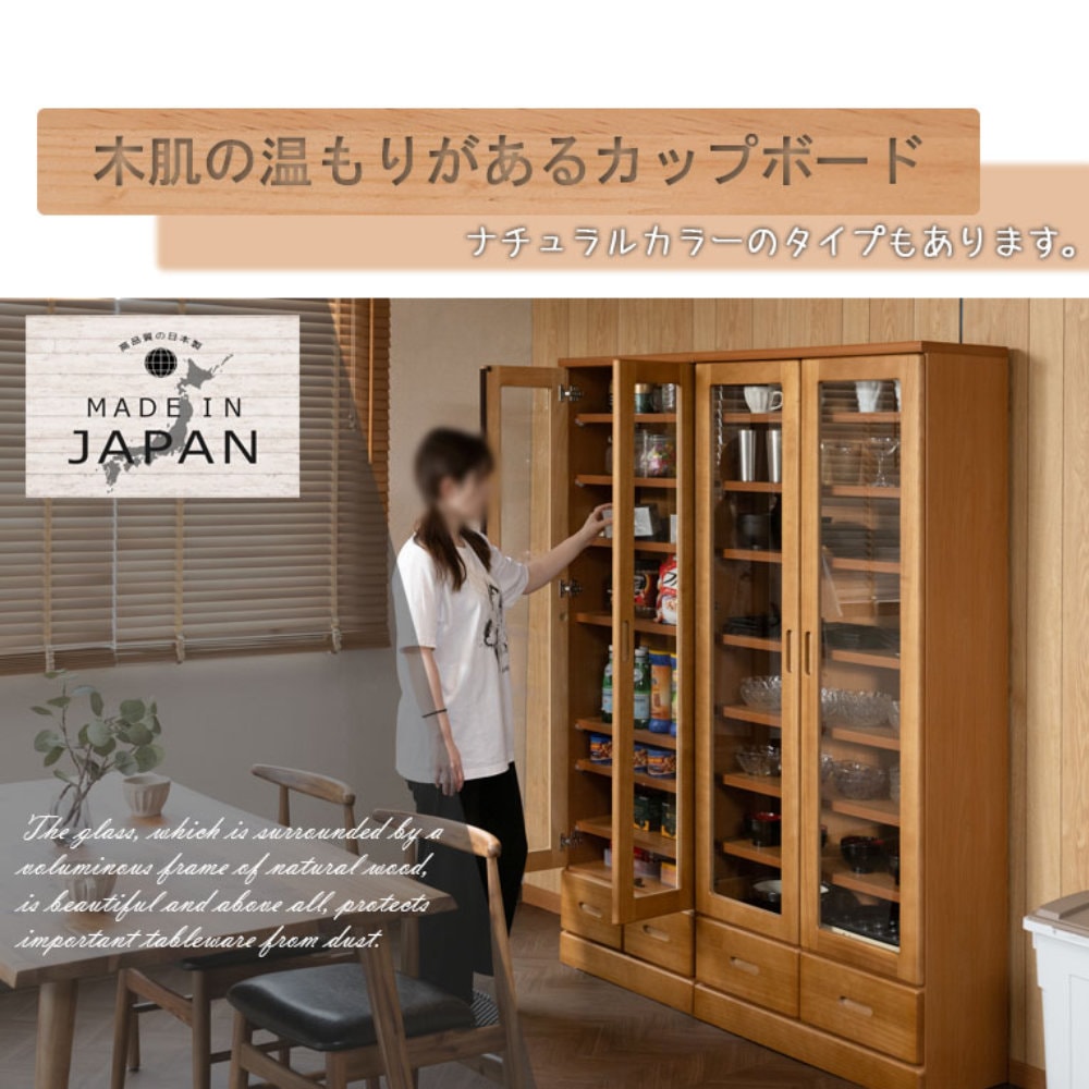 食器棚 幅80cm ホワイトウォッシュ キャビネット 収納棚 ke-0023（商品