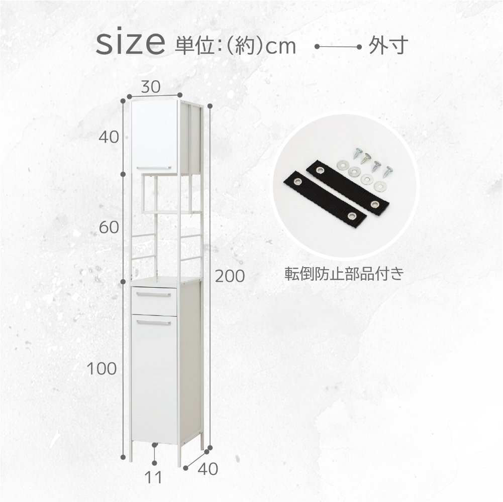 食器棚　大きなサイズ 食器棚 幅30cm キッチンボード カップボード 収納棚 48001（商品番号