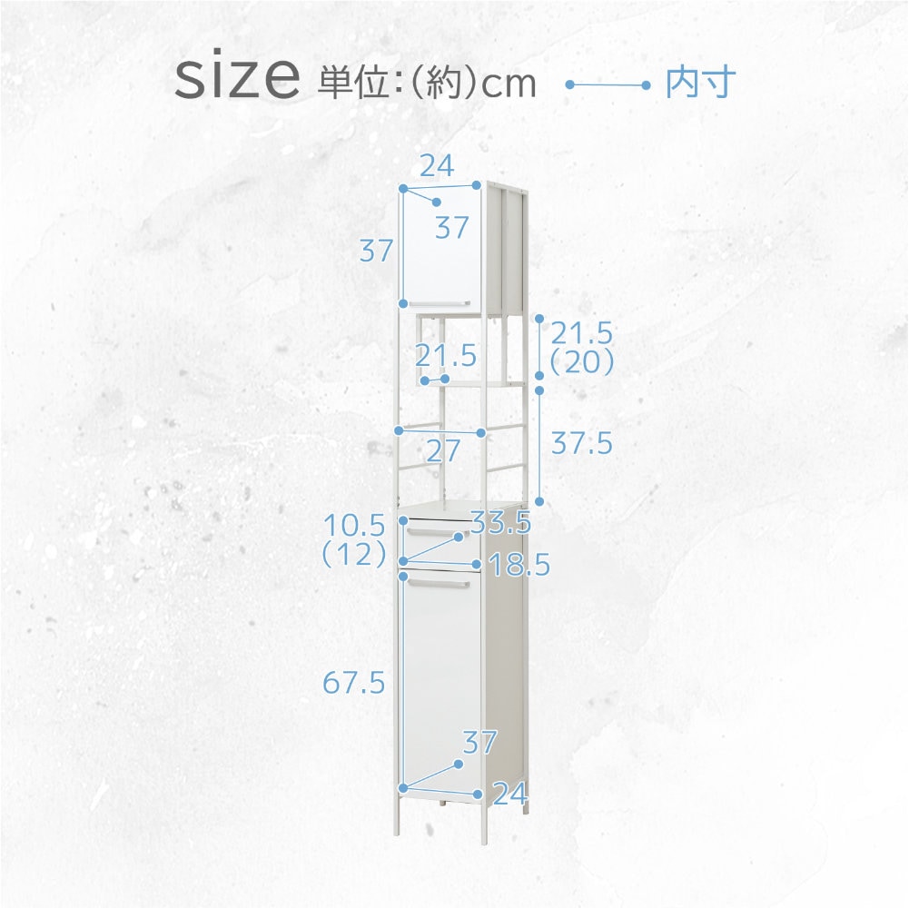 食器棚 幅30cm キッチンボード カップボード 収納棚 48001（商品番号