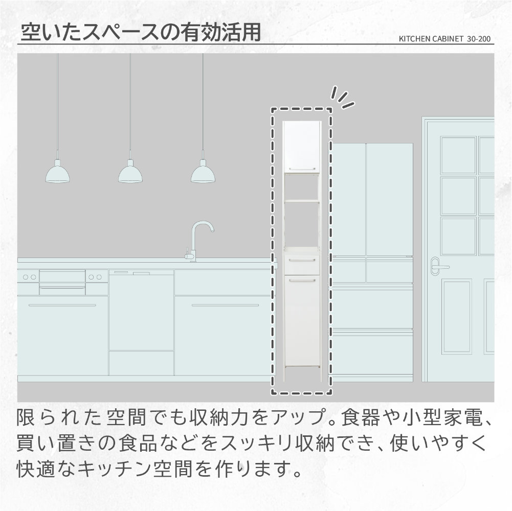 食器棚 幅30cm キッチンボード カップボード 収納棚 48001（商品番号