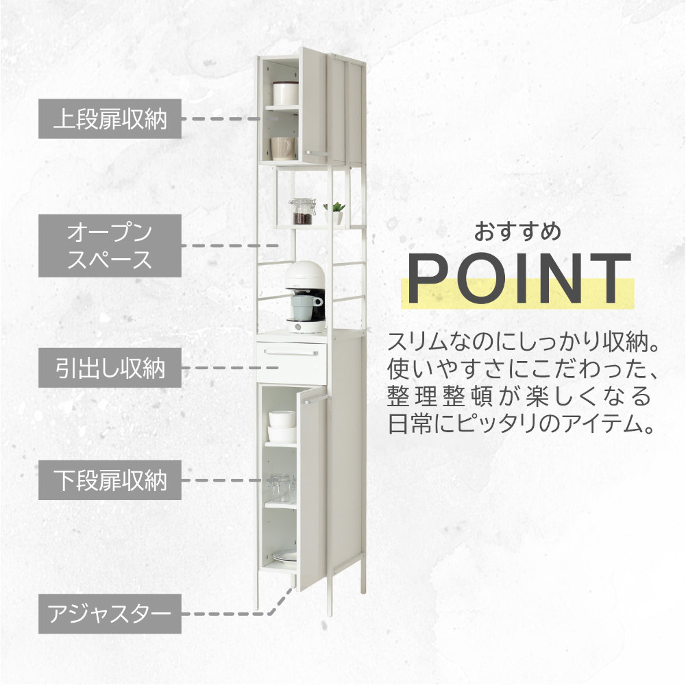 食器棚 幅30cm キッチンボード カップボード 収納棚 48001（商品番号