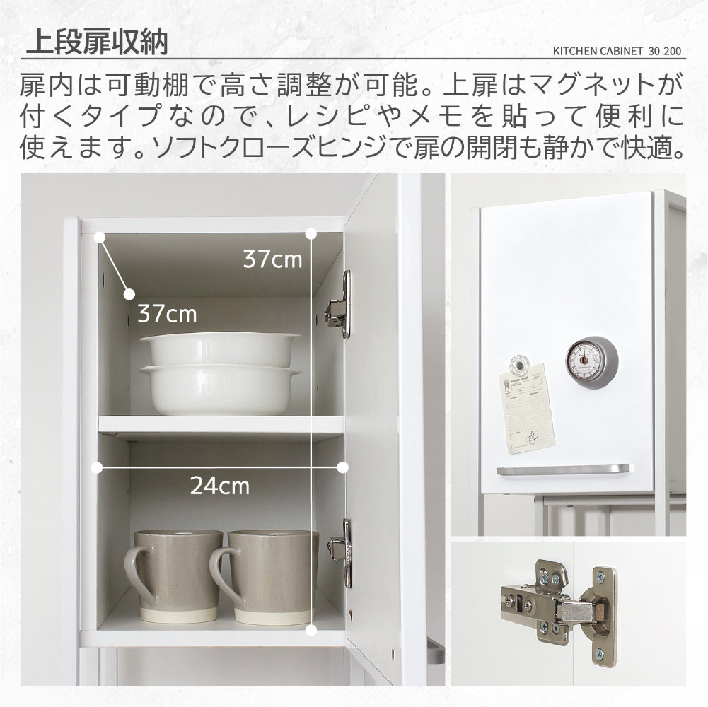食器棚 幅30cm キッチンボード カップボード 収納棚 48001（商品番号