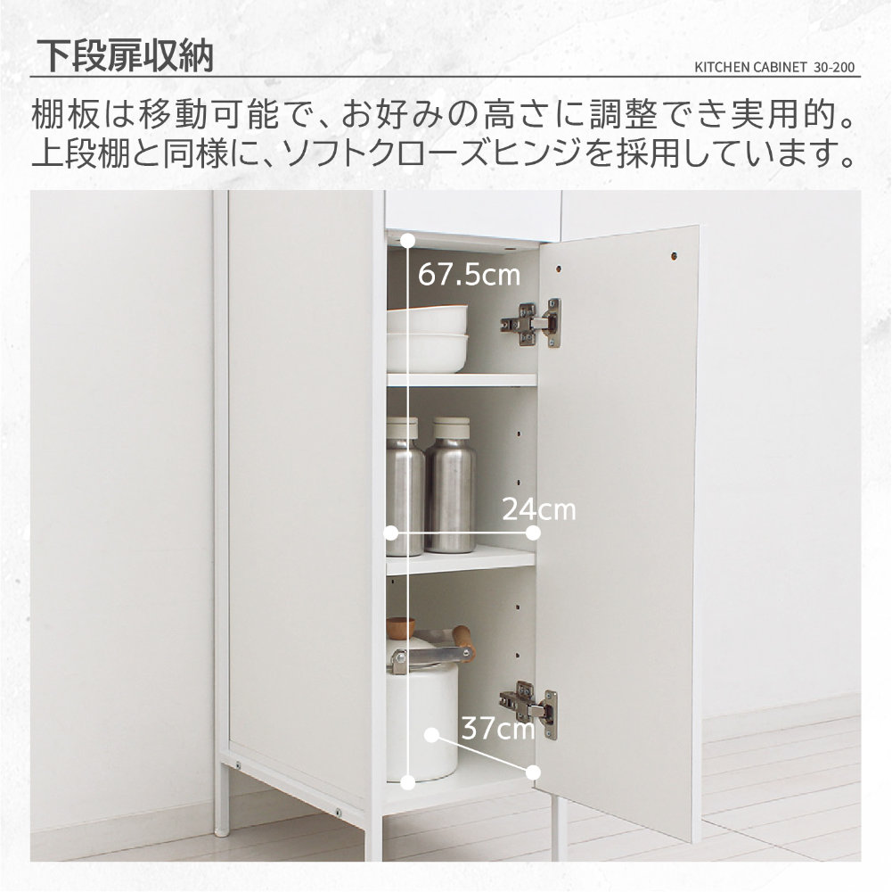 キッチンボード　食器棚 食器棚 幅30cm キッチンボード カップボード 収納棚 48001（商品番号