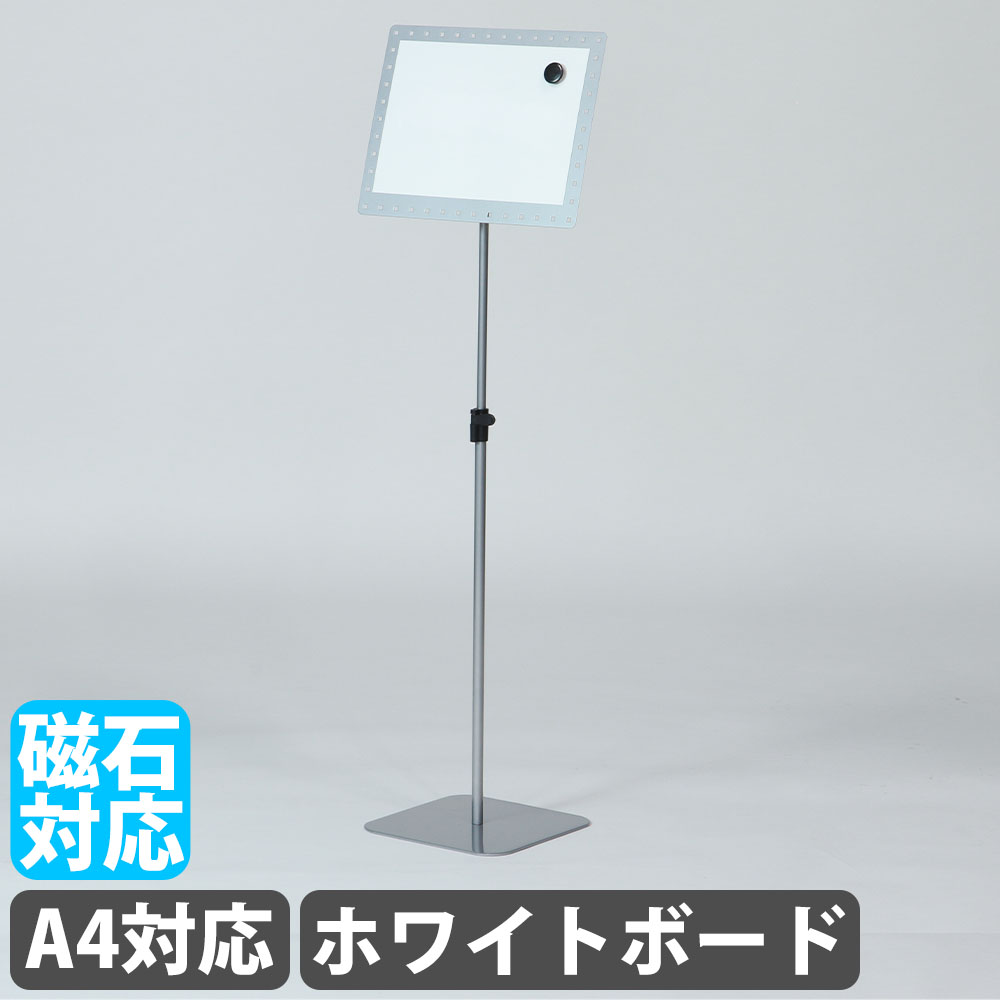 案内板 ホワイトボード・掲示板の通販 オフィス家具のLOOKIT(ルキット)