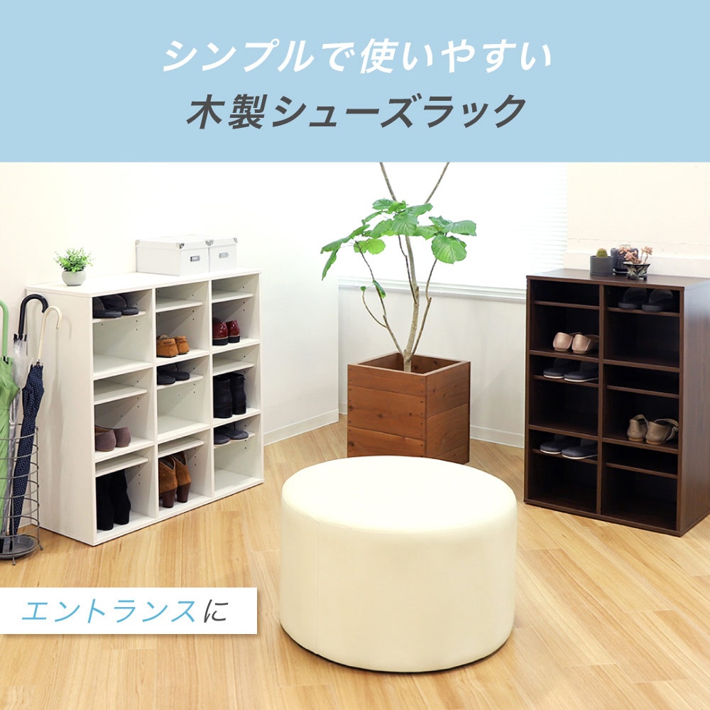 倉庫受取限定】 シューズラック 靴箱 2列3段 6人用 木製 オープン 倉庫受取限定】 シューズラック 靴箱 2列3段 6人用 木製 オープン