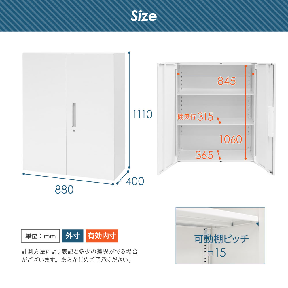 倉庫受取限定】 両開き書庫 3段 幅880×奥行400×高さ1110mm 鍵付き