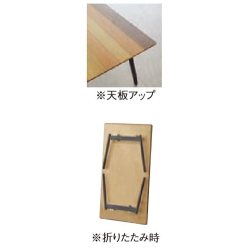 センターテーブル フォールディングテーブル 折れ脚テーブル ロー