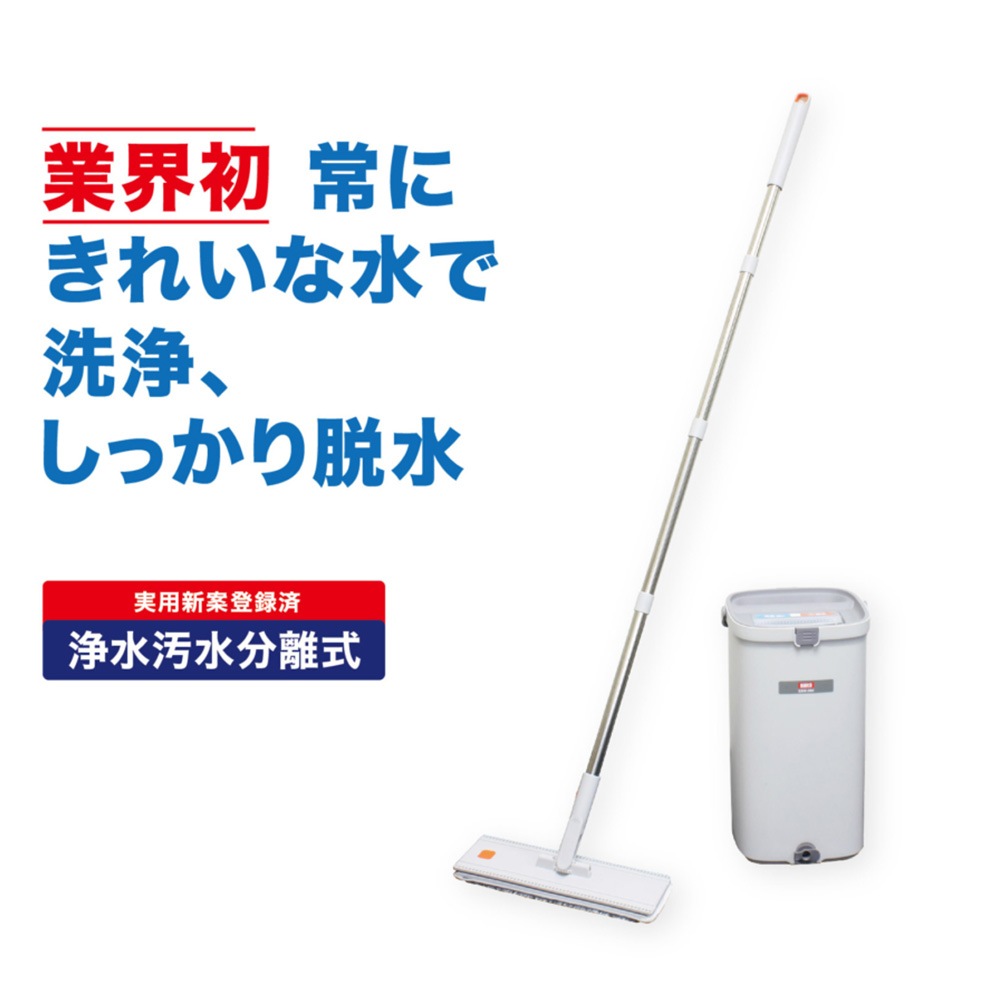 モップ 洗濯機能付 マイクロファイバーモップ フロアモップ 床モップ
