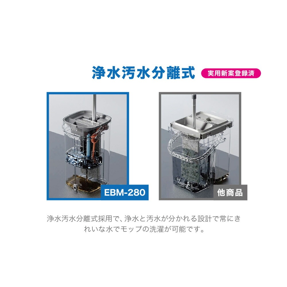 モップ 洗濯機能付 マイクロファイバーモップ フロアモップ 床モップ