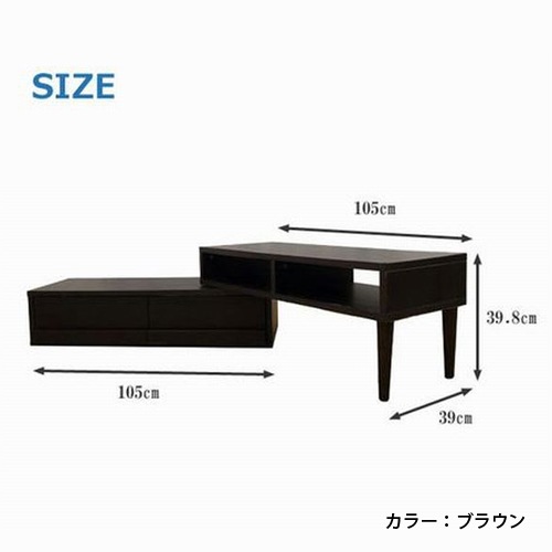 テレビボード テレビ台 コーナー 伸縮 ローボード サイドボード テレビ