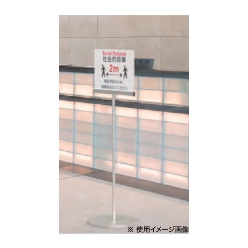 サインスタンド 案内板 幅317×奥行280×高さ1170mm 2WAY SU-657-300-0